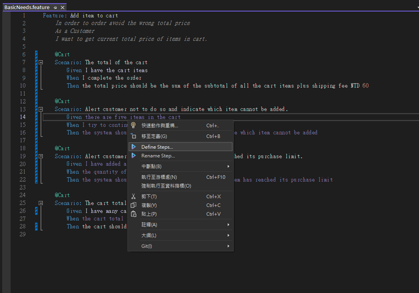 SpecFlow Usage · Spyua Blog